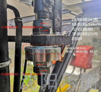 叉车电子秤配件,链条叉车秤