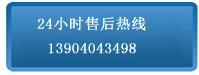 铲车秤厂家直销联系方式,铲车电子秤售后维修电话